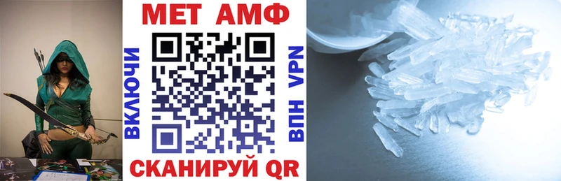 ссылка на мегу ССЫЛКА цена Подпорожье АМФ 97%
