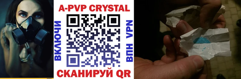 APVP крисы CK  дарк нет состав  Подпорожье 