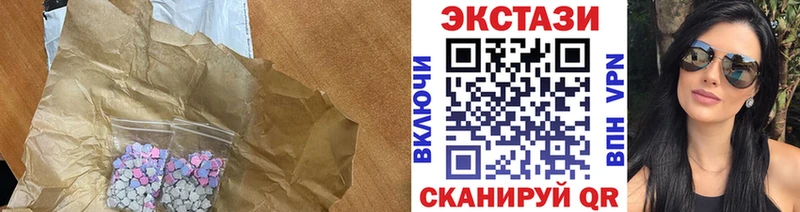 Экстази MDMA  Подпорожье 