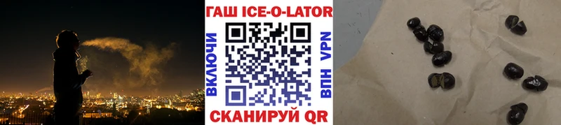 цены Подпорожье ГАШ хэш