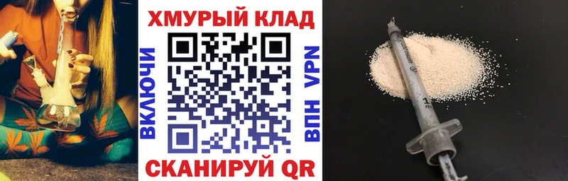 Героин герыч  Подпорожье 