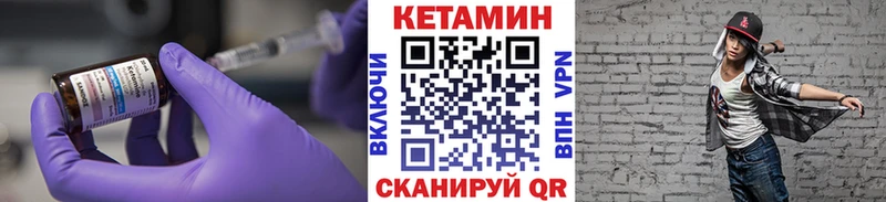 mega как зайти Подпорожье КЕТАМИН VHQ