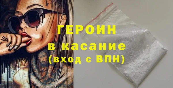 бошки Абинск