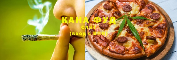 гидропоника Абаза