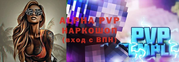 гидропоника Абаза