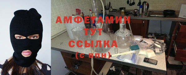 бошки Абинск