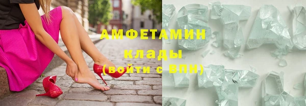 гидропоника Абаза