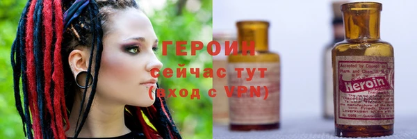 бошки Абинск