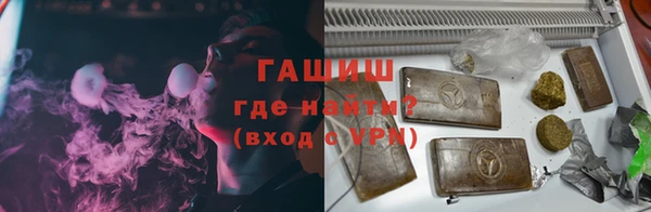 гидропоника Абаза