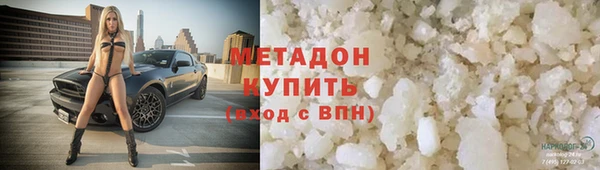бошки Абинск