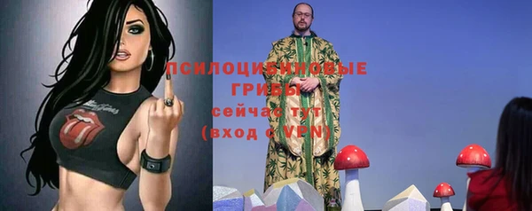 альфа пвп VHQ Покачи