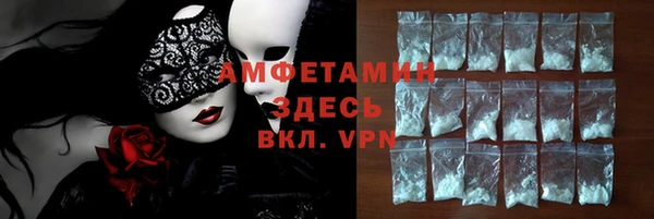 гидропоника Абаза