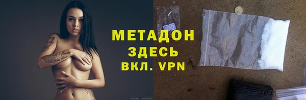 бошки Абинск