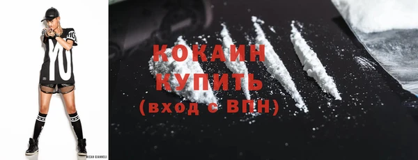 мефедрон мука Абдулино
