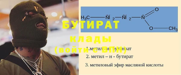 гидропоника Абаза