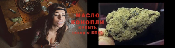 мефедрон мука Абдулино