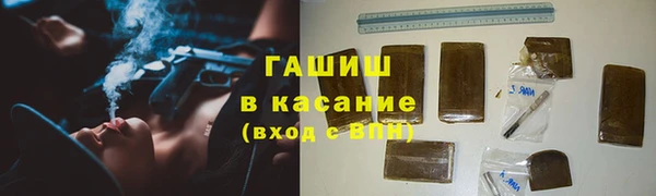 бошки Абинск