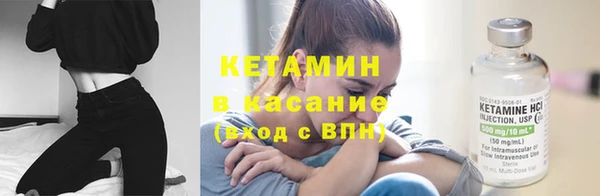 бошки Абинск
