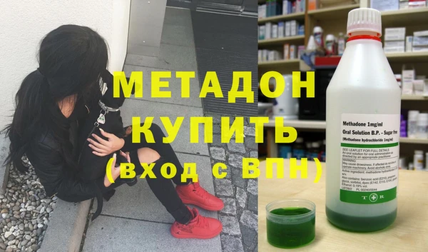 бошки Абинск