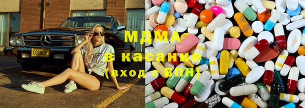 мефедрон мука Абдулино