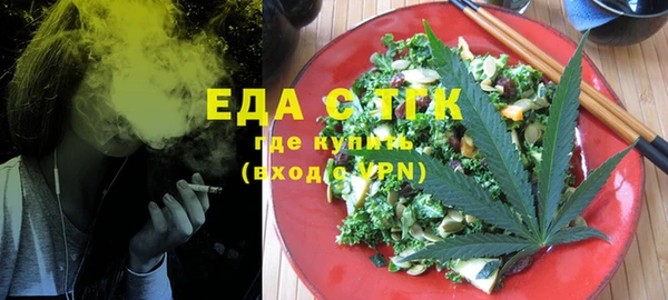 мефедрон мука Абдулино