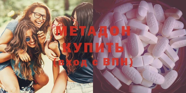 мефедрон мука Абдулино