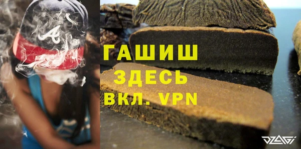бошки Абинск