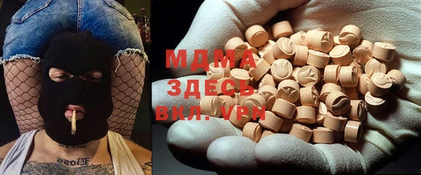 бошки Абинск