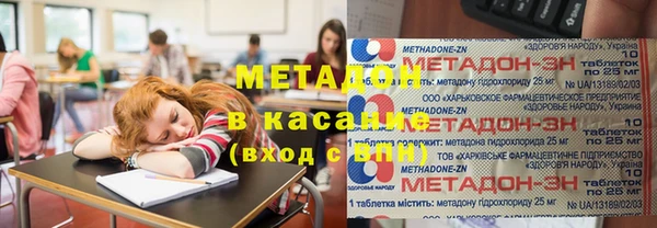 гидропоника Абаза