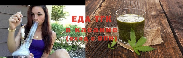 гидропоника Абаза