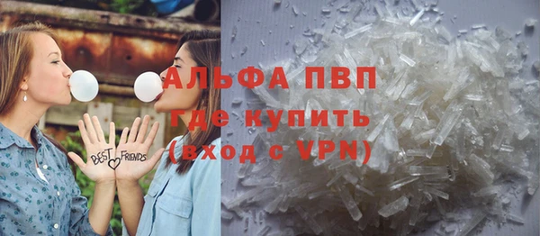 альфа пвп VHQ Покачи