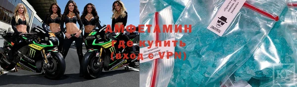 бошки Абинск