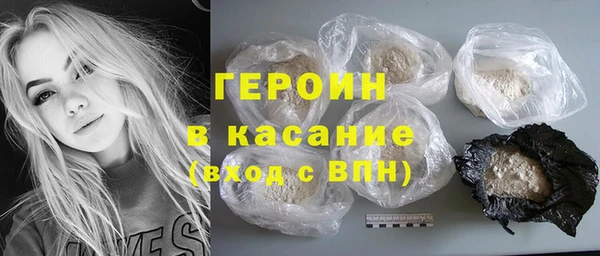 бошки Абинск