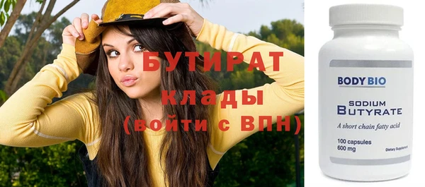гидропоника Абаза