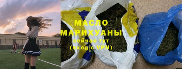 бошки Абинск