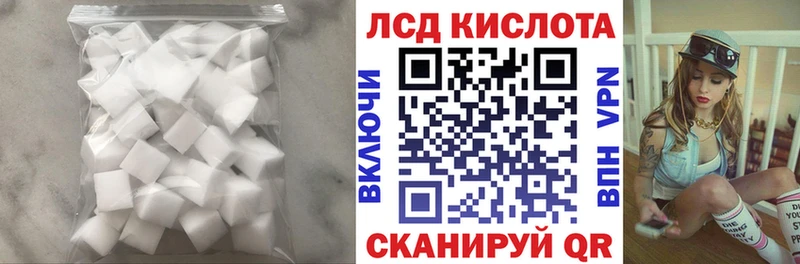 Лсд 25 экстази кислота Подпорожье