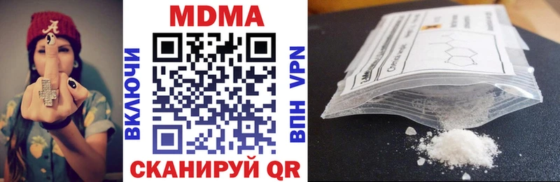 купить наркотики сайты  mega ТОР  MDMA crystal  Подпорожье 
