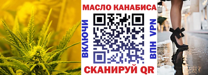 ТГК вейп с тгк  Подпорожье 